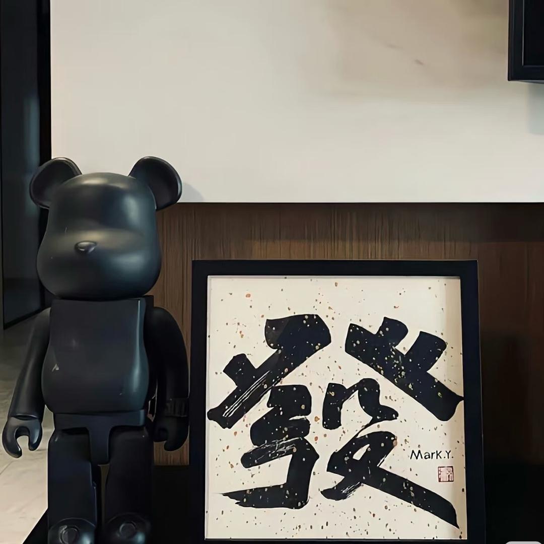 蜜罐儿