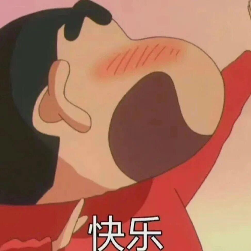 無未