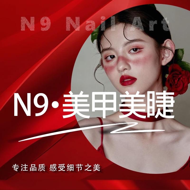 晋江N9美甲美睫日常