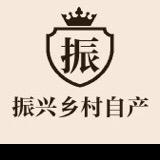 振兴乡村自产自销