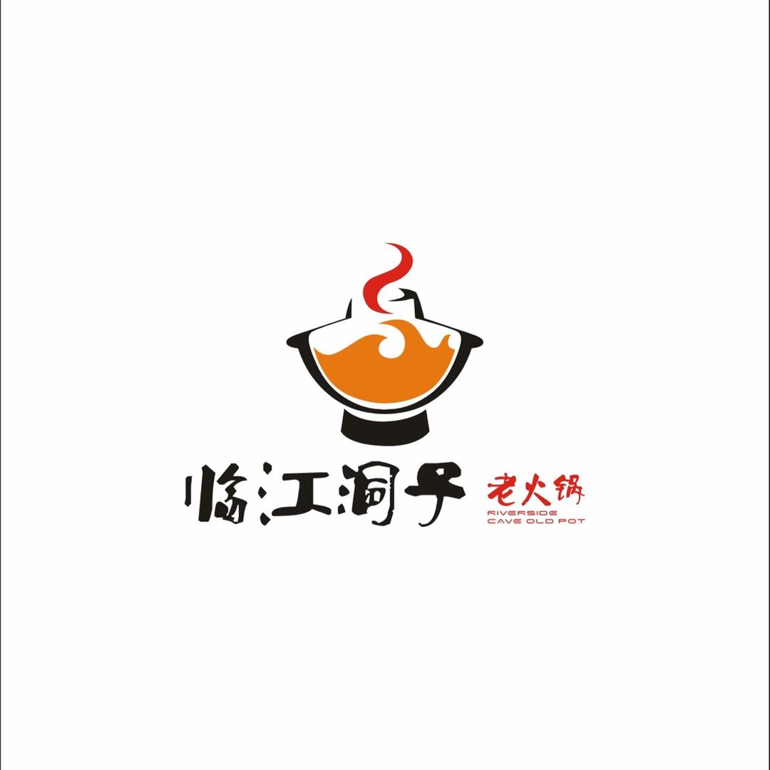 临江洞子老火锅