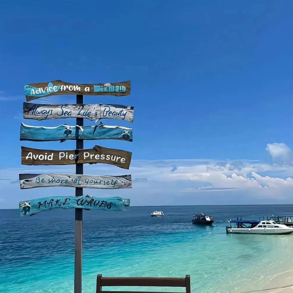 人在旅途（降温版）