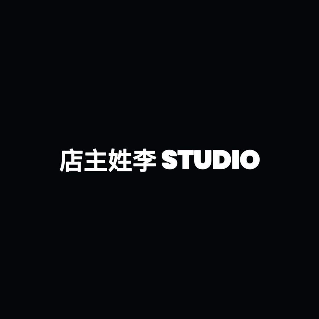 淄川鲁中商贸城·店主姓李STUDIO