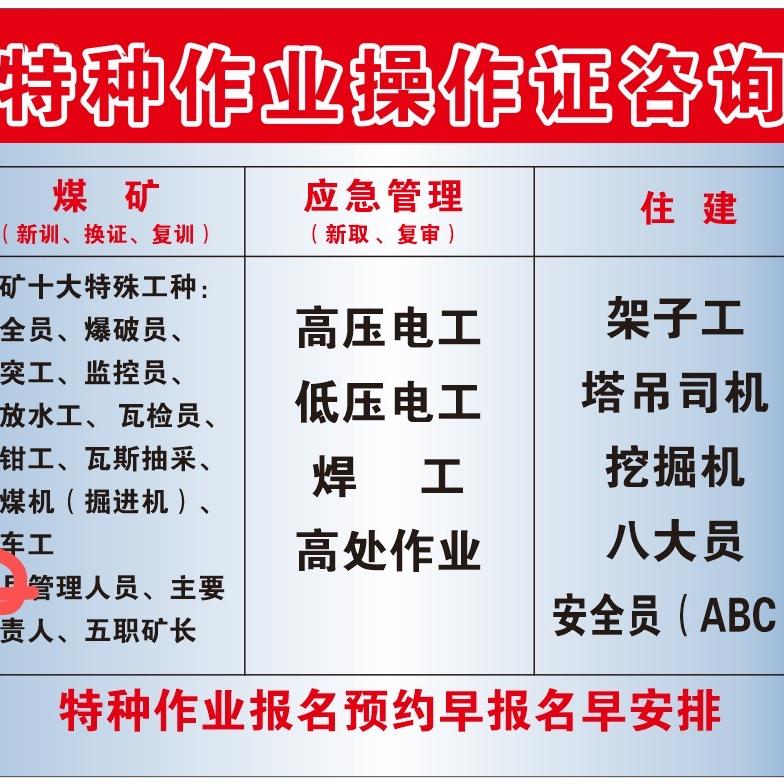 锋瑞安全技术培训中心