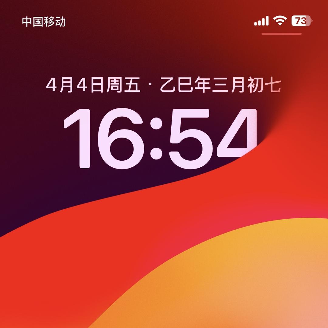 宅宅一山