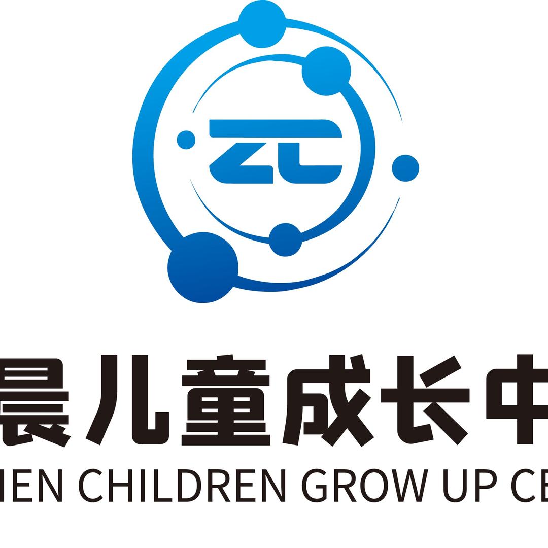 淮北智晨儿童成长中心