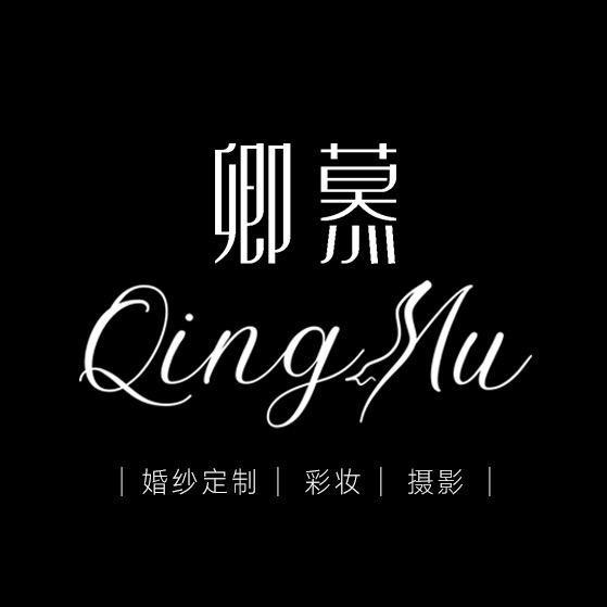 卿慕婚纱礼服馆（12月小课报名中）