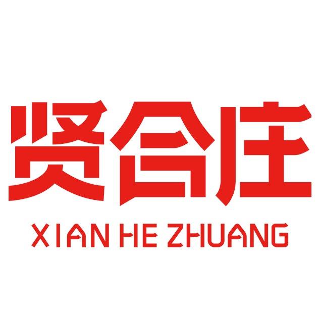 贤合庄北京柏香品胜商贸有限公司食品专卖店