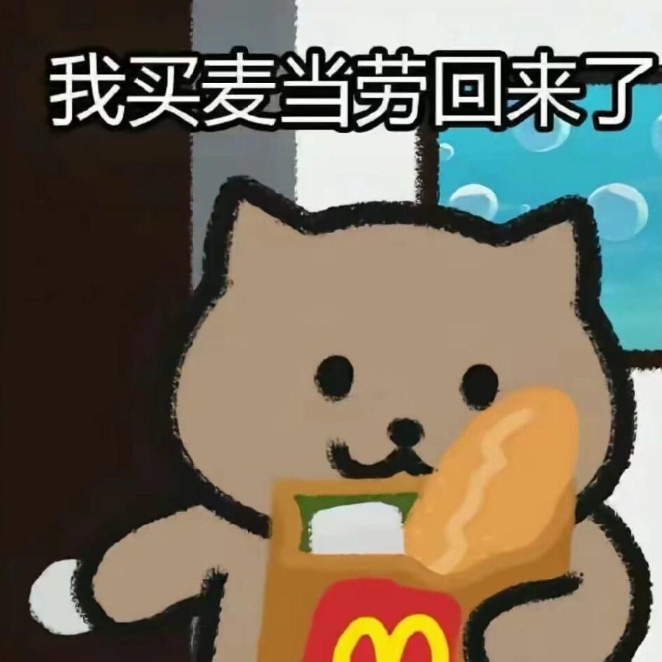 冰  美  式
