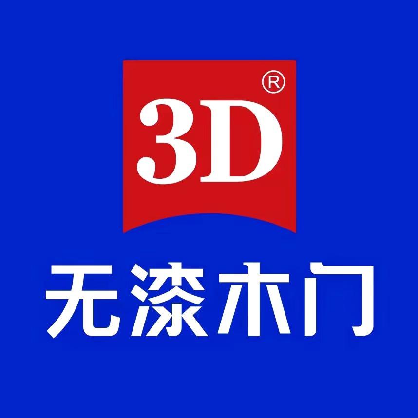 3D无漆木门总部直播号