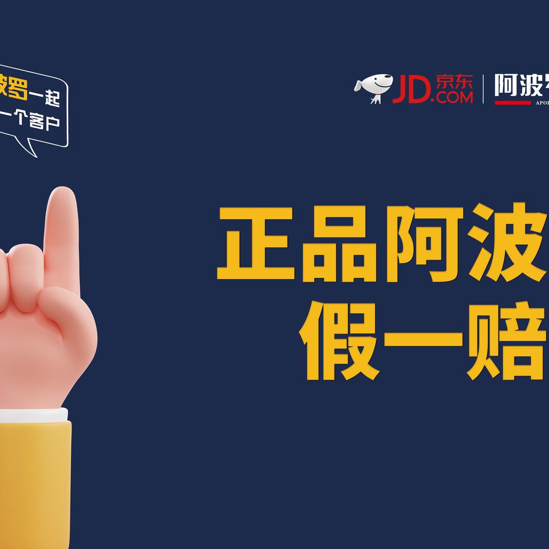 佛山市万宝利陶瓷有限公司阿波罗厂