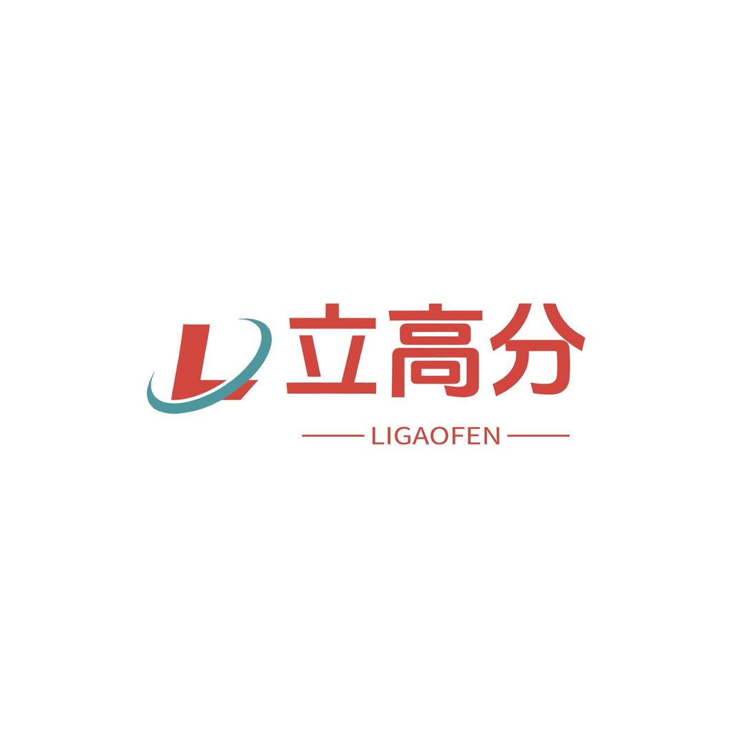 立高分-启鸣AI