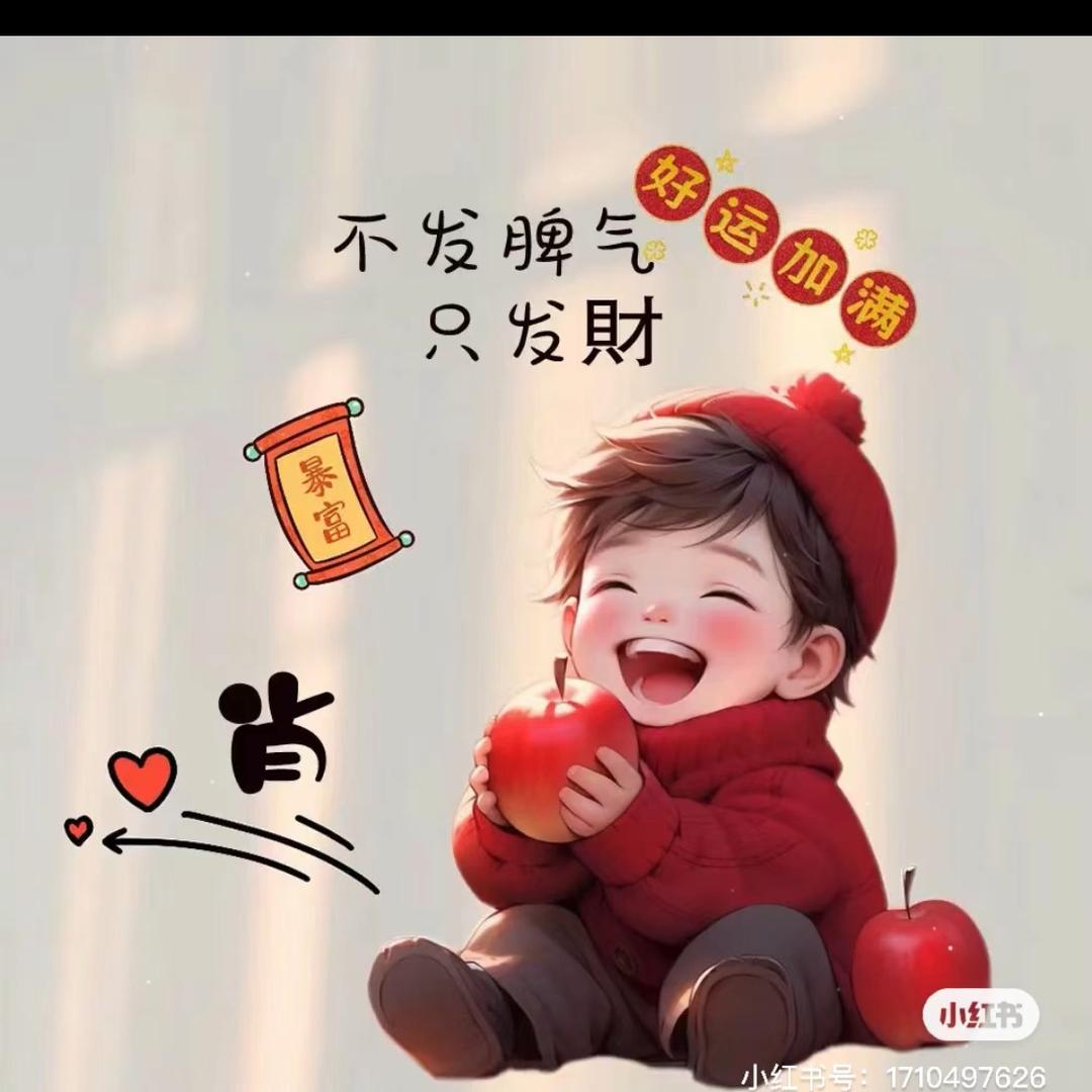 小胖