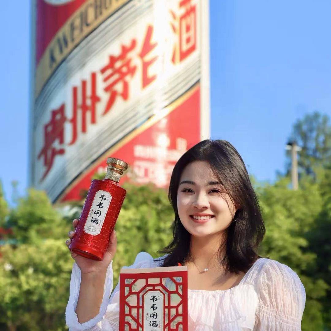 韦韦的酒