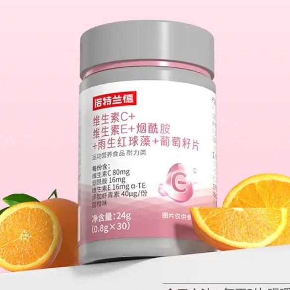 诺特兰德健康讲堂