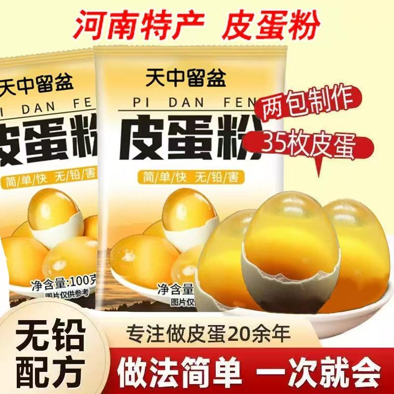 @蛋蛋果园