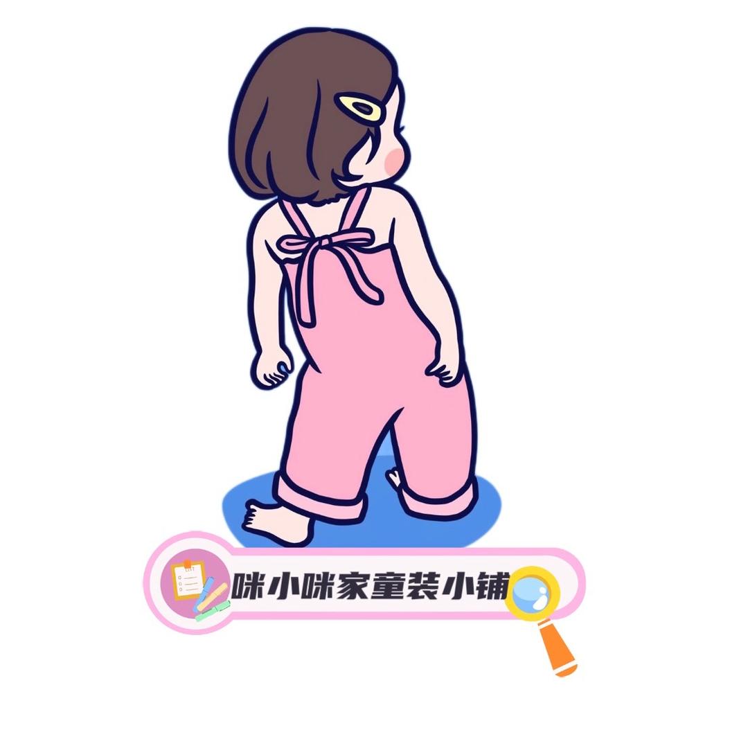 咪小咪家童装小铺