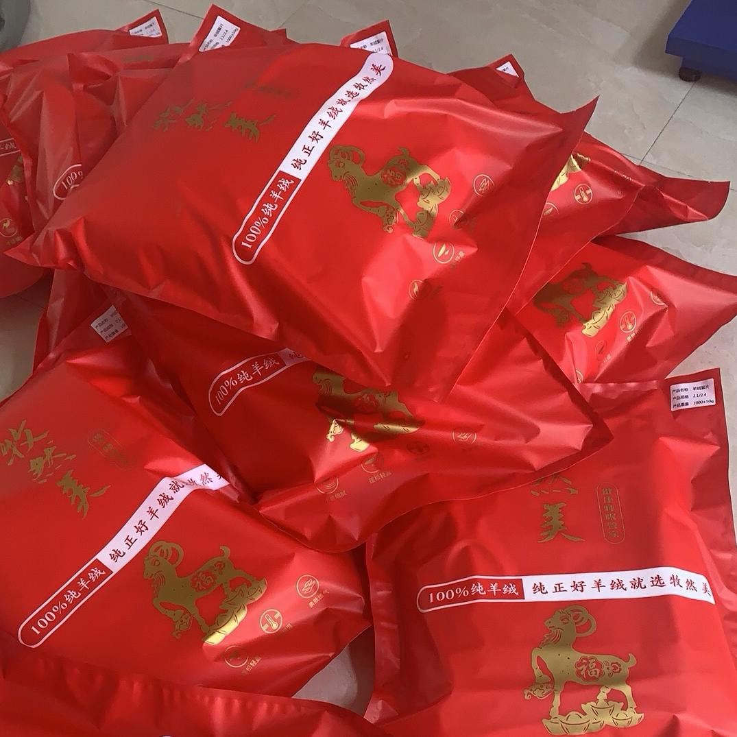 羊绒絮片厂家直销