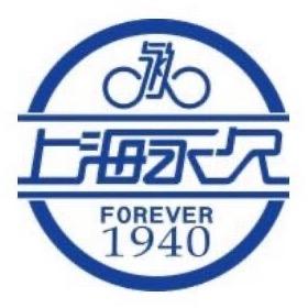 上海永久831总仓T1