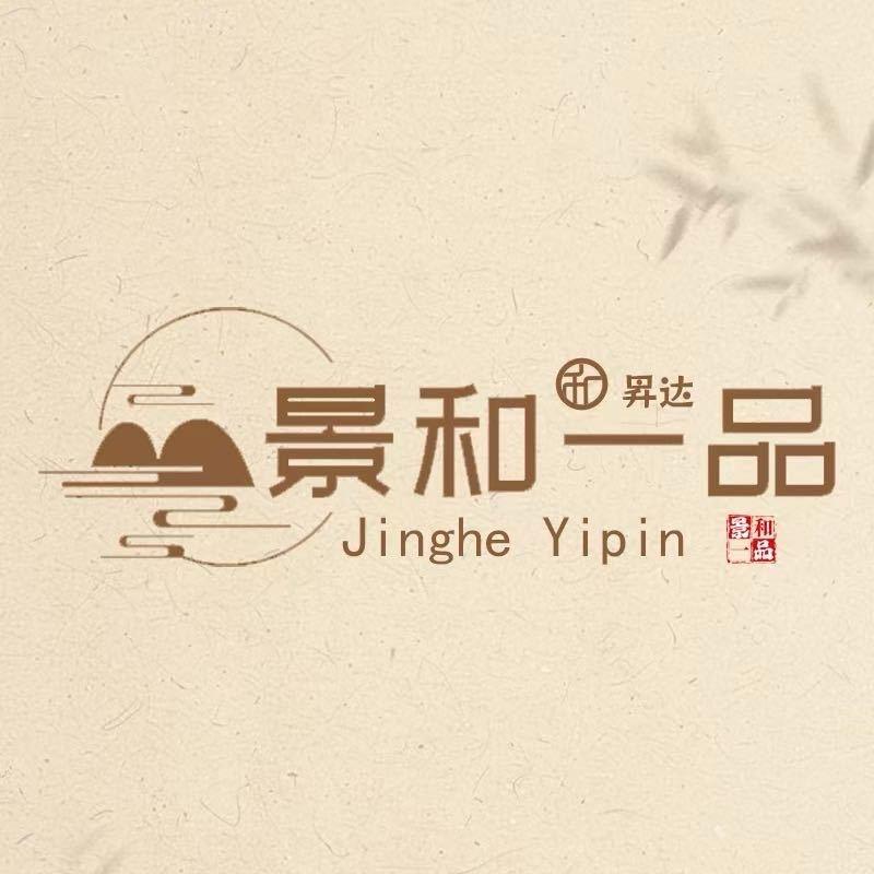 景和一品
