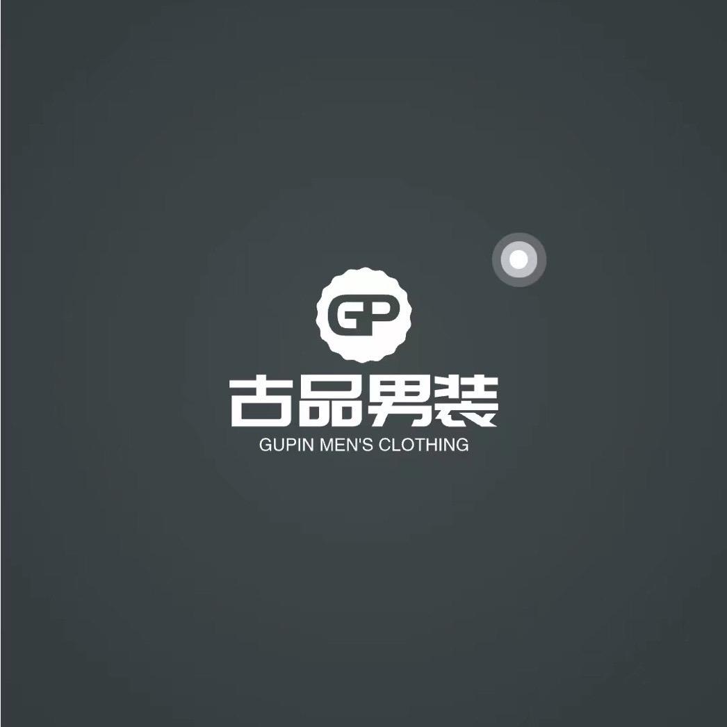 古品男装