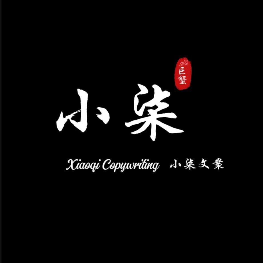 小柒百货