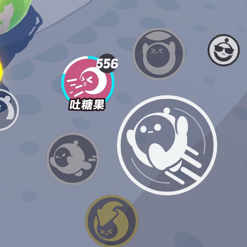 梅子