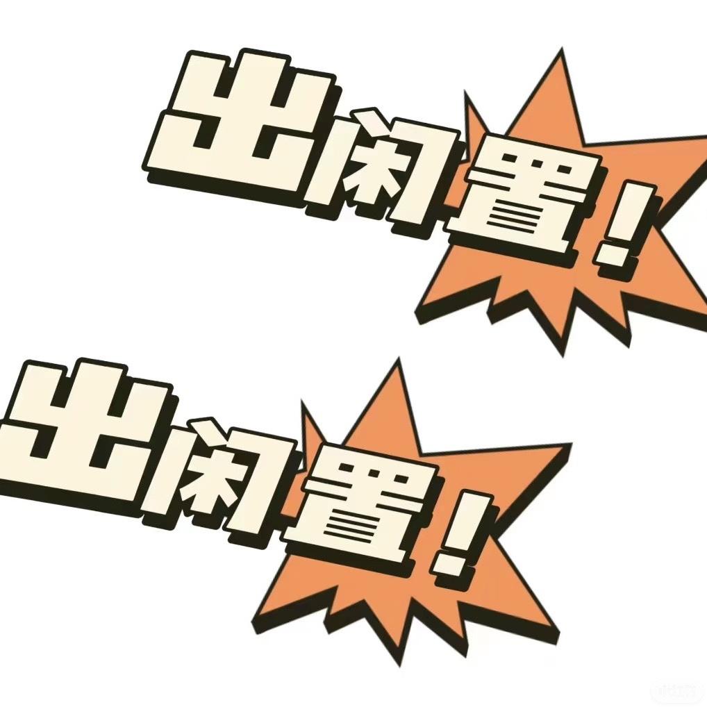 耿艳华的店（招学员）