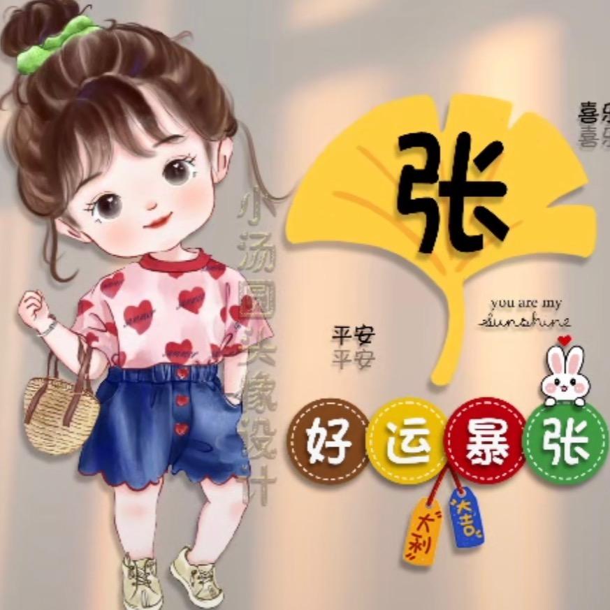 大宝二宝都是我的宝儿