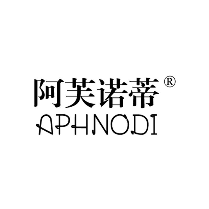 阿芙诺蒂鞋类旗舰店