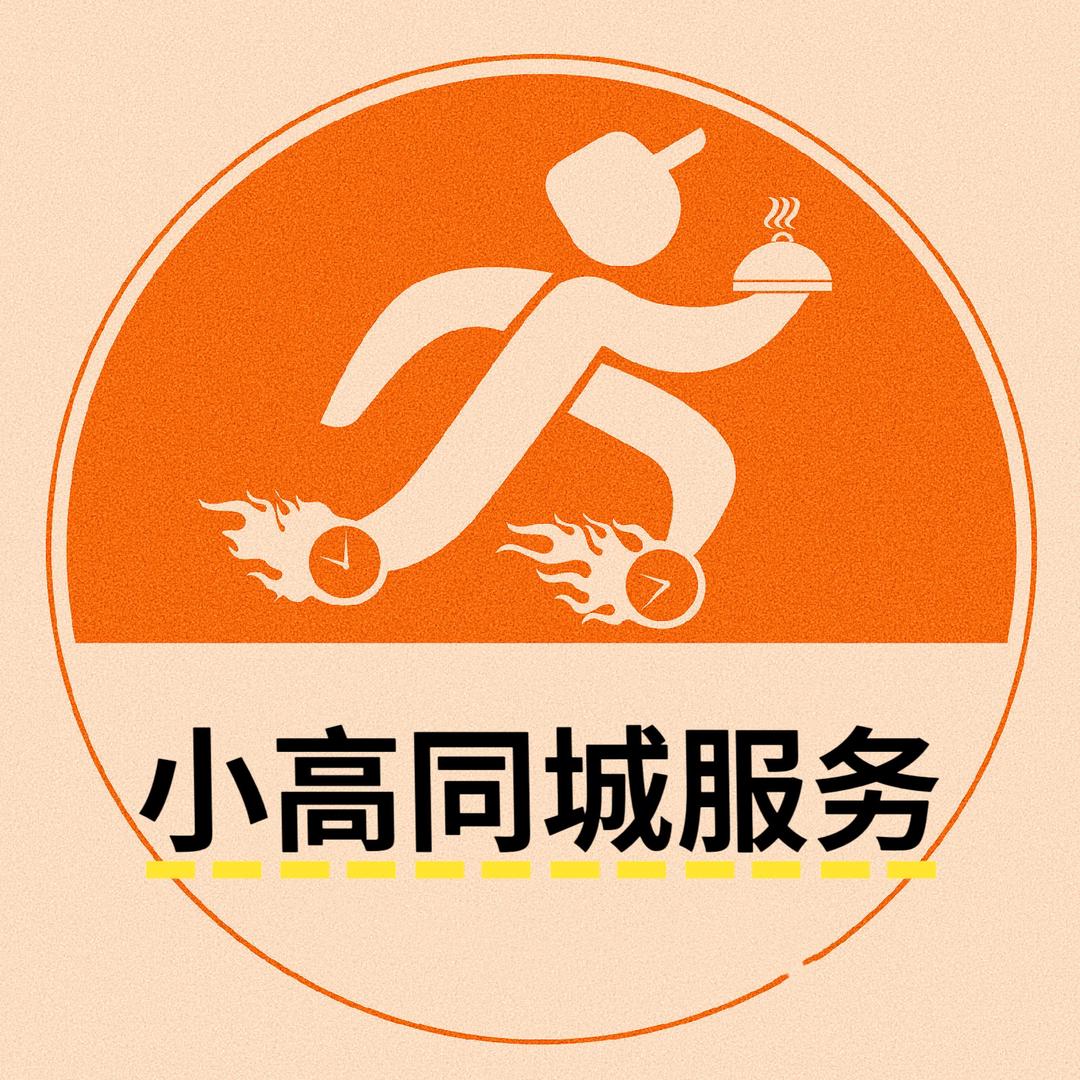 高坤垚，法名悟光