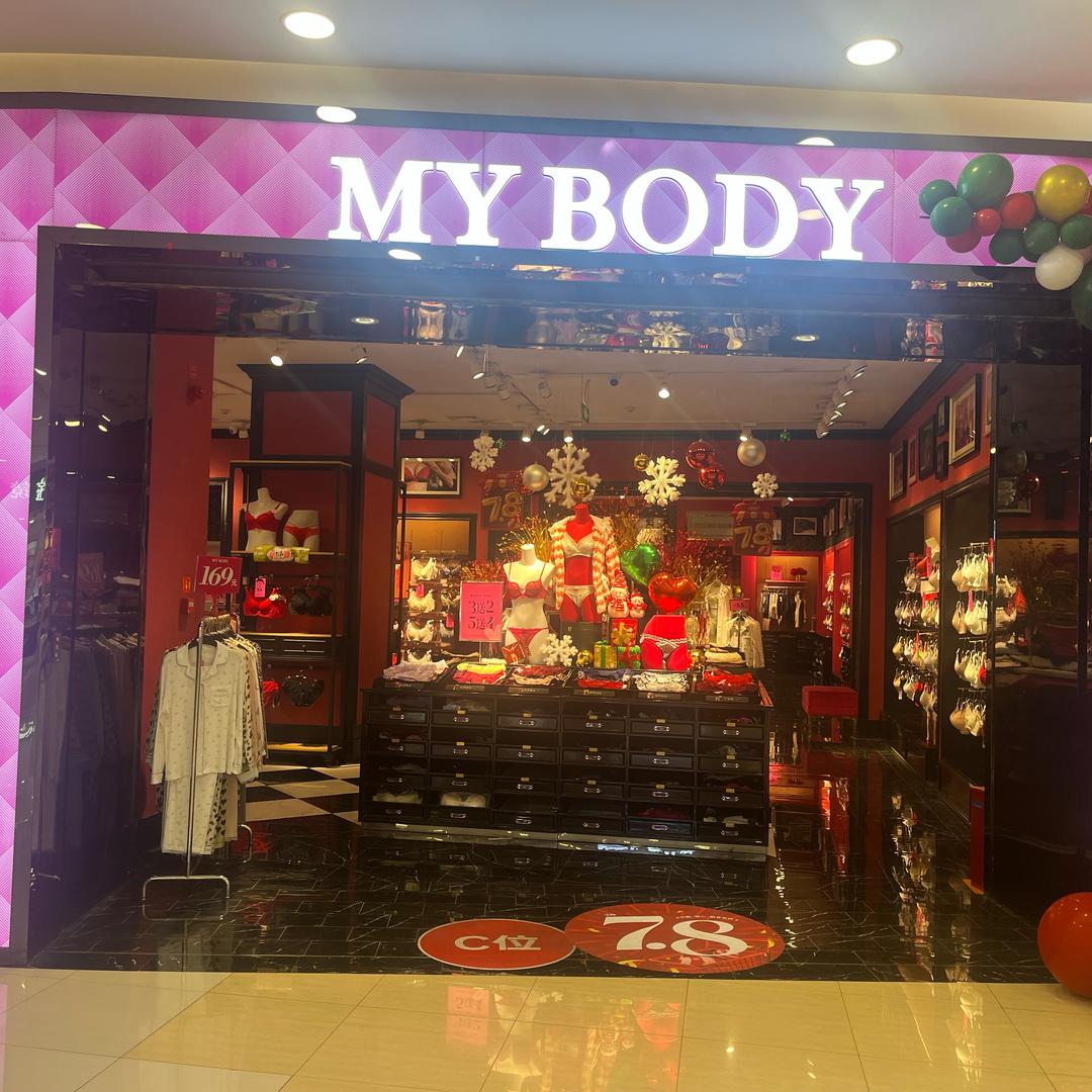 河北燕郊永旺MYBODY 小羊