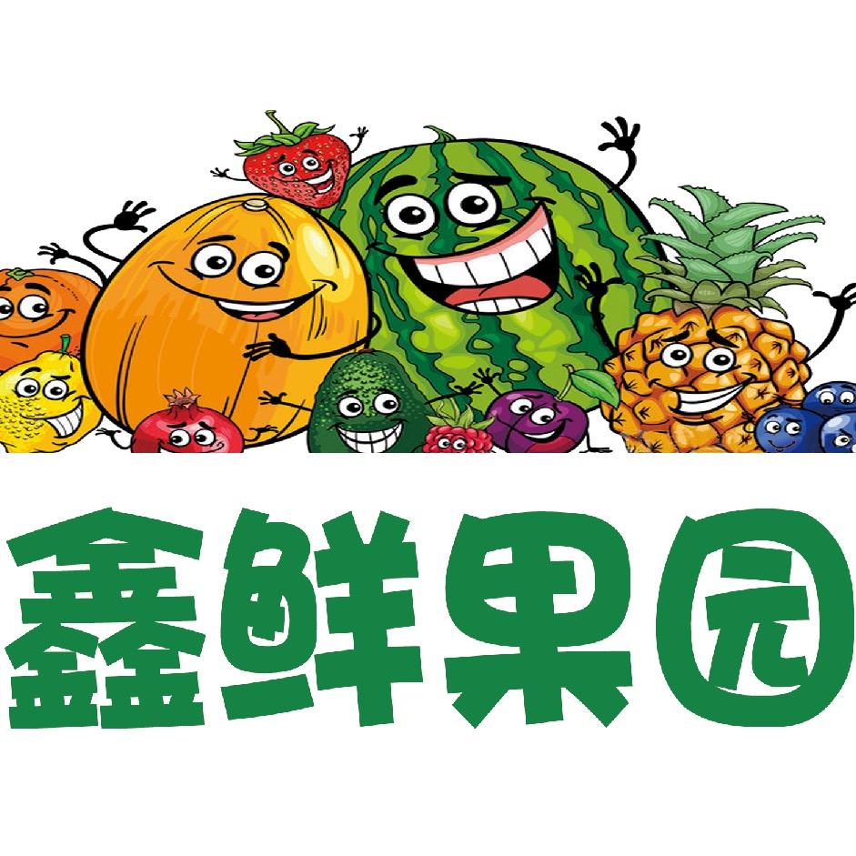 鑫鲜果园榴莲哥