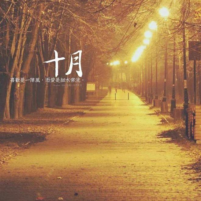 十月猴头