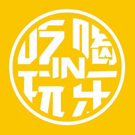 吃喝玩乐探富阳