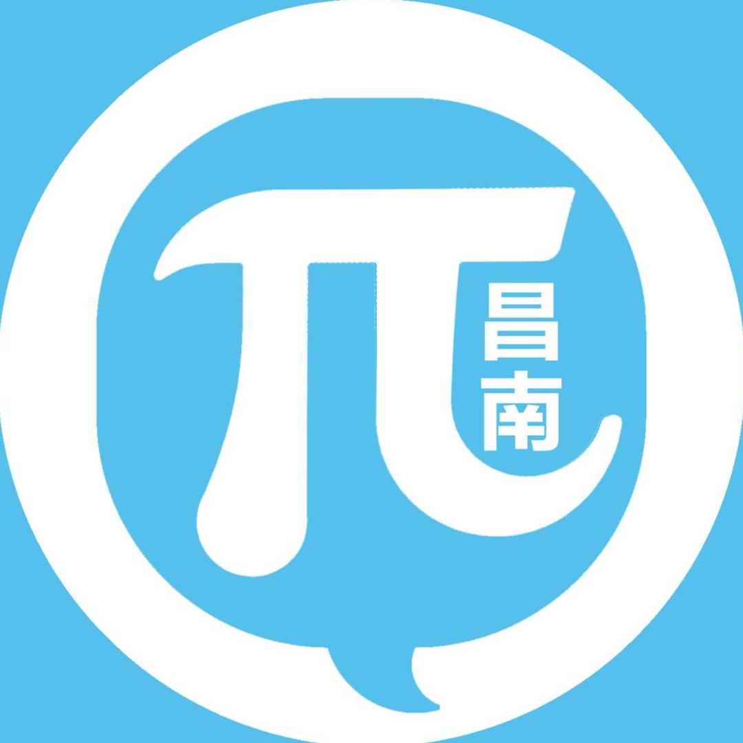 昌南派