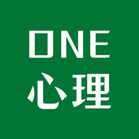 ONE心理