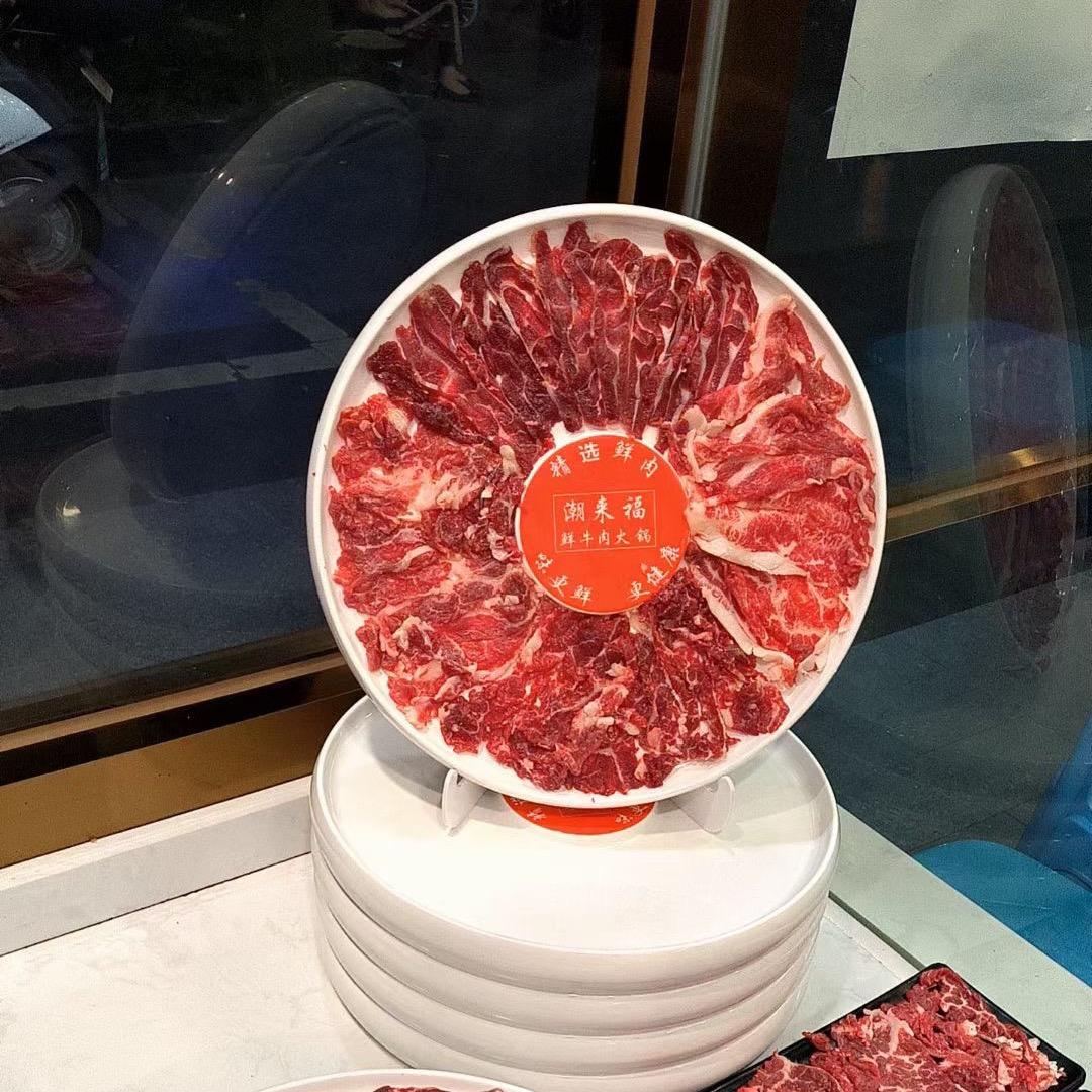 潮来福鲜牛肉火锅店（滨江长河店）