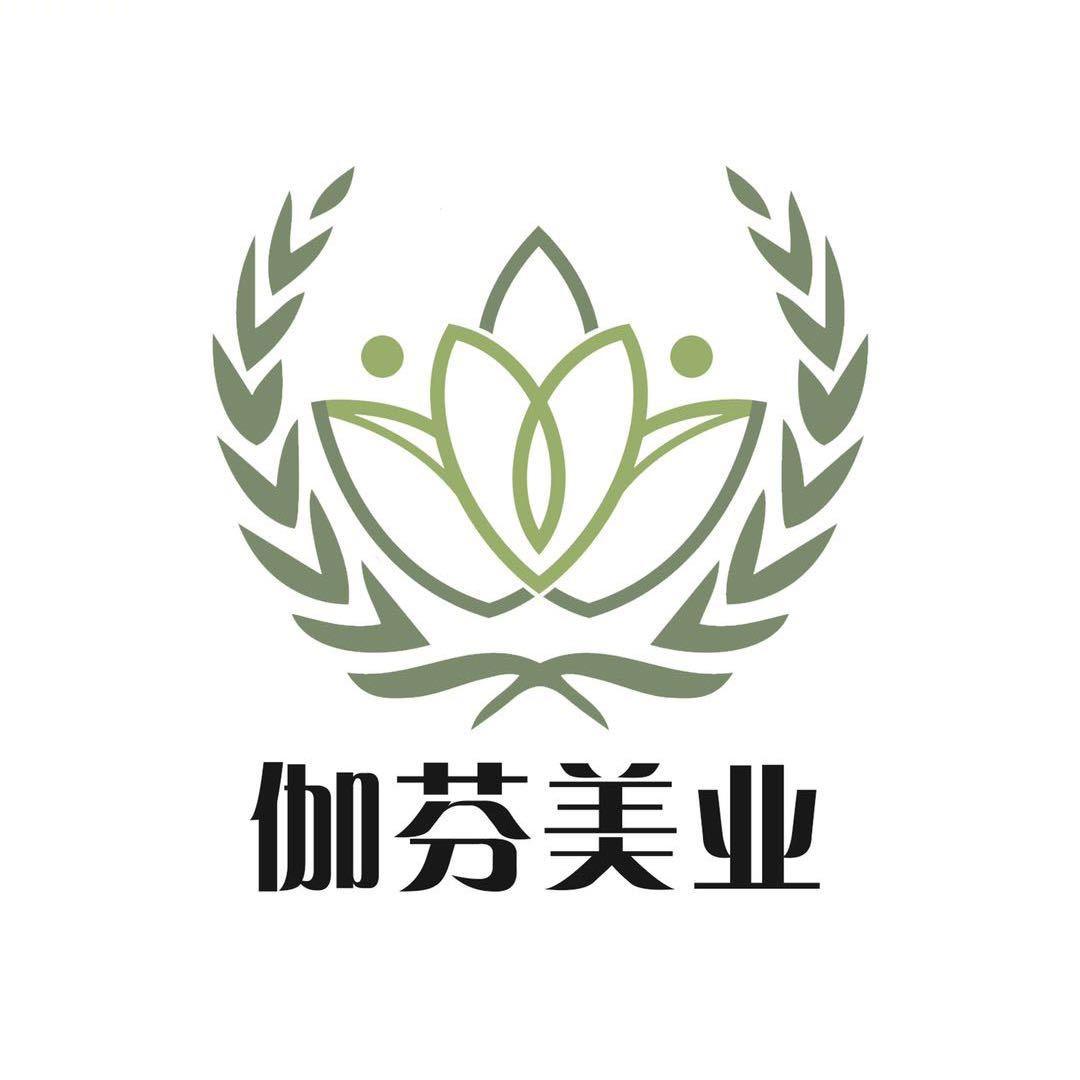 伽芬美业（工厂店）