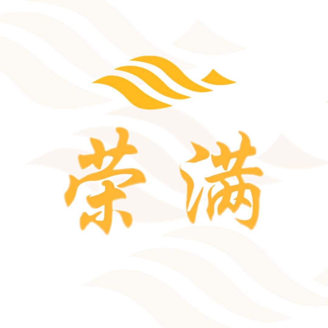 荣满精细菜