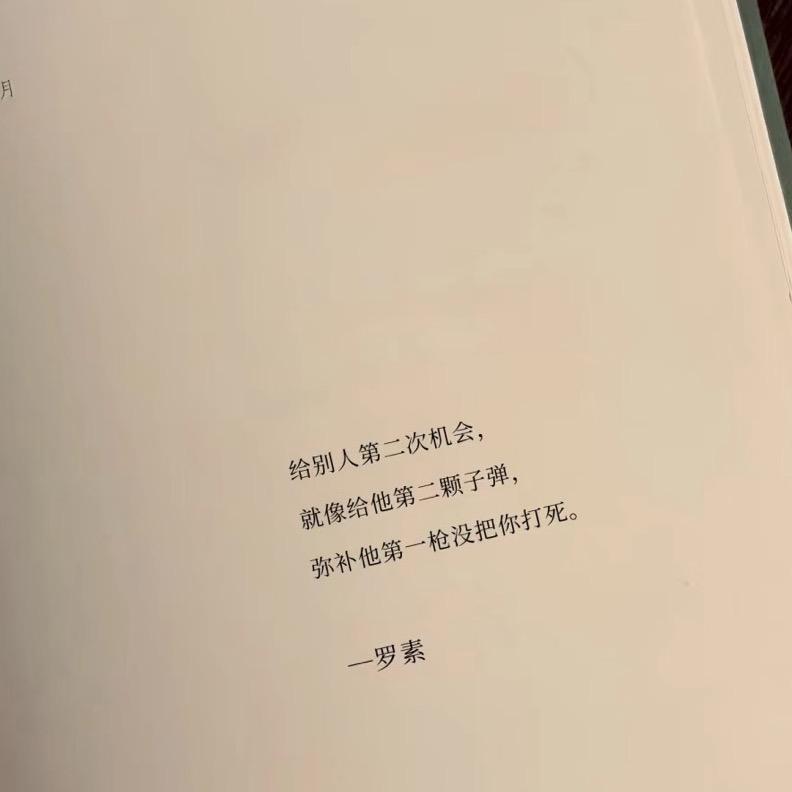 三无✌️