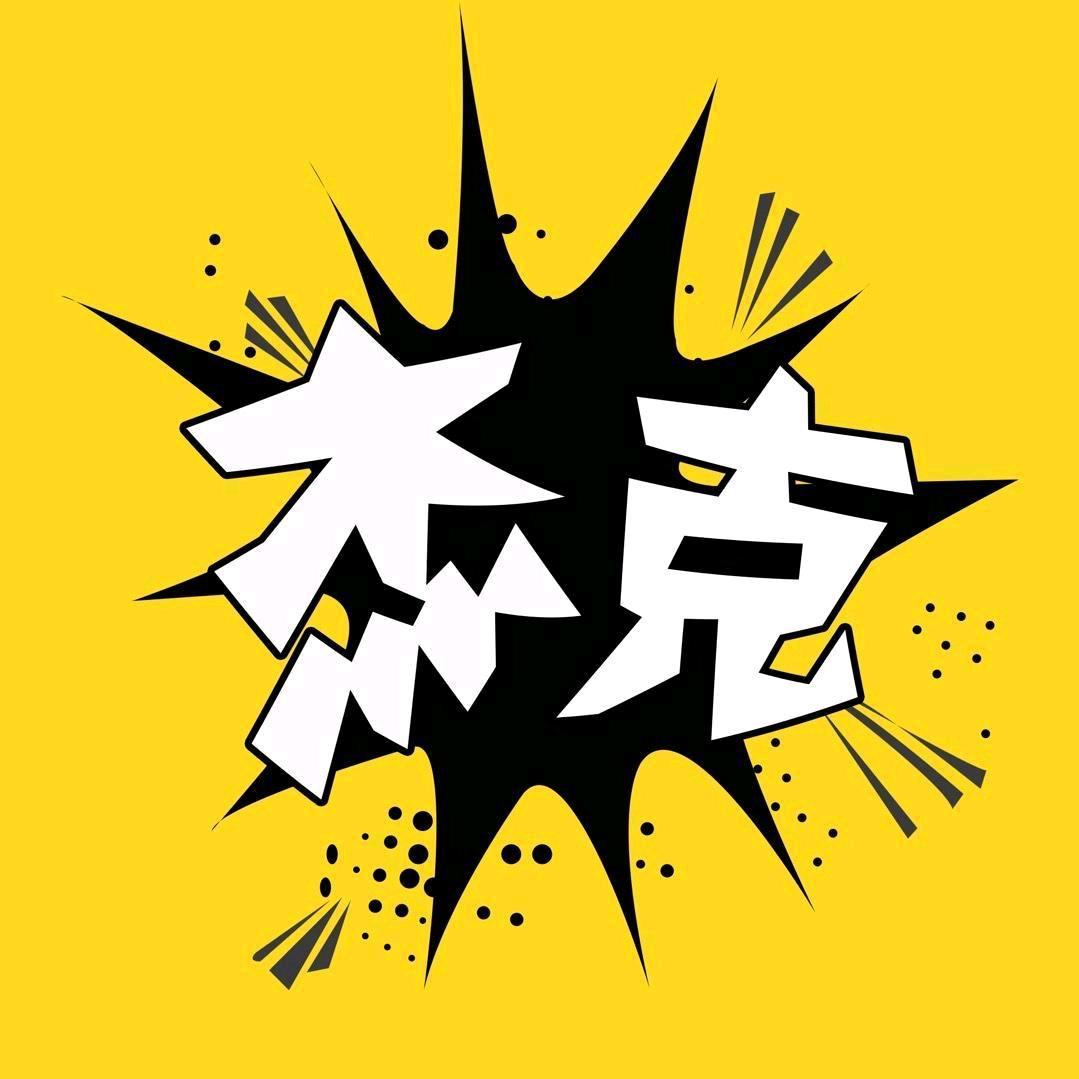 杰克记录影视@抖音