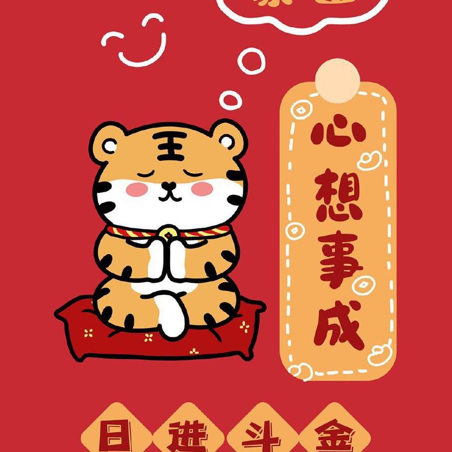 一碗勾践剑