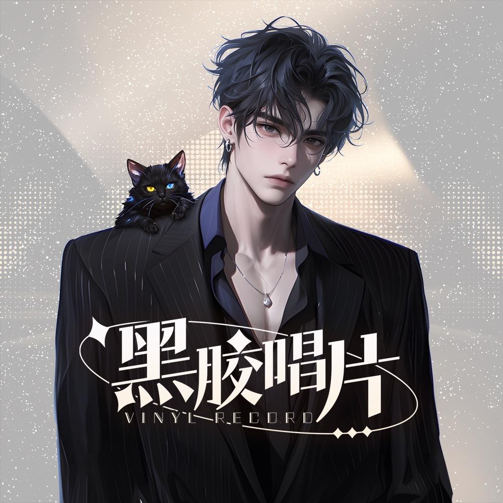 𝑯. 昼🔮