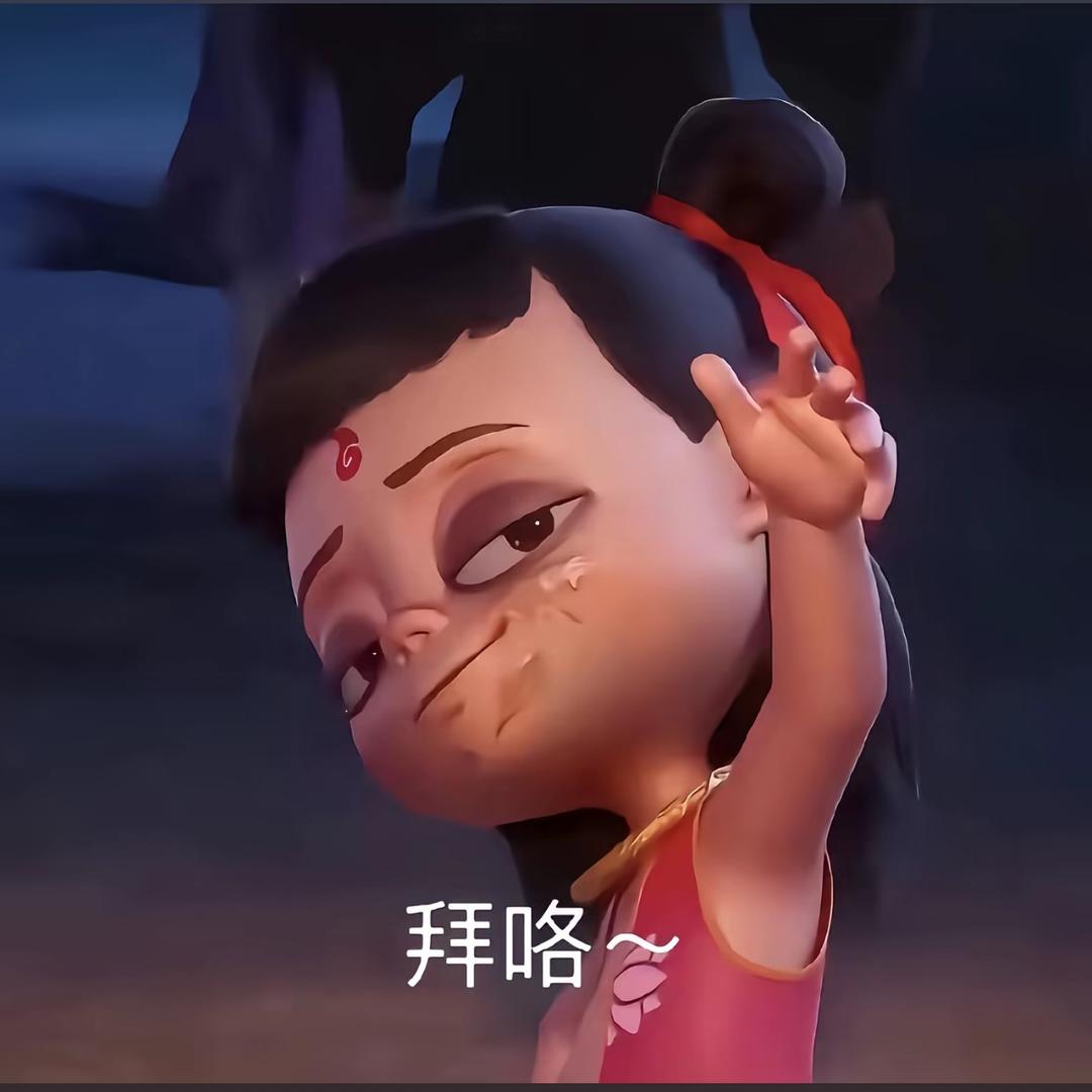 圥忈💫