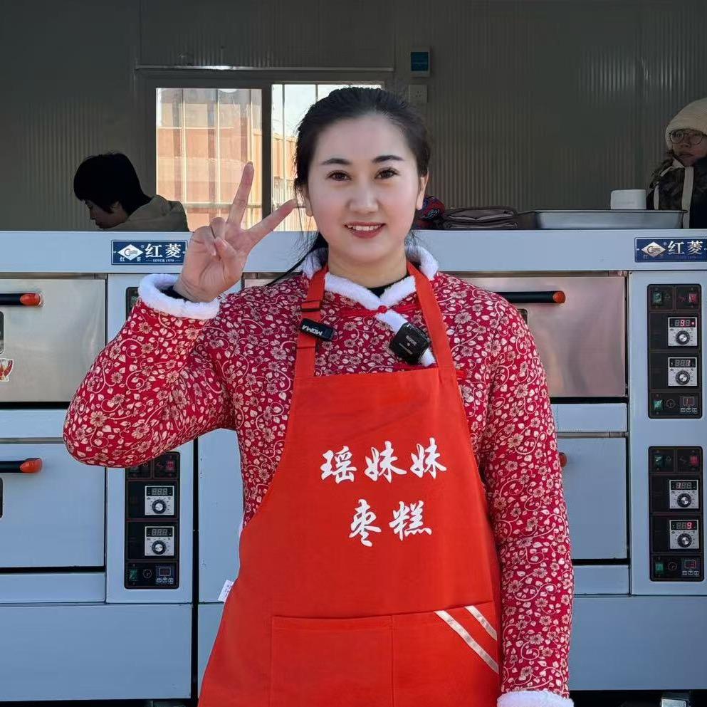 瑶妹妹枣糕赶大集