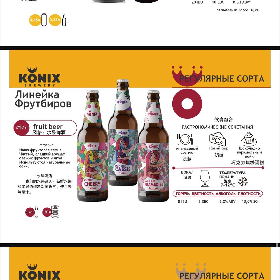 一单哥！疯狂麋鹿中国总代