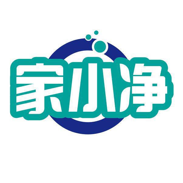 家小净辰辰麻麻