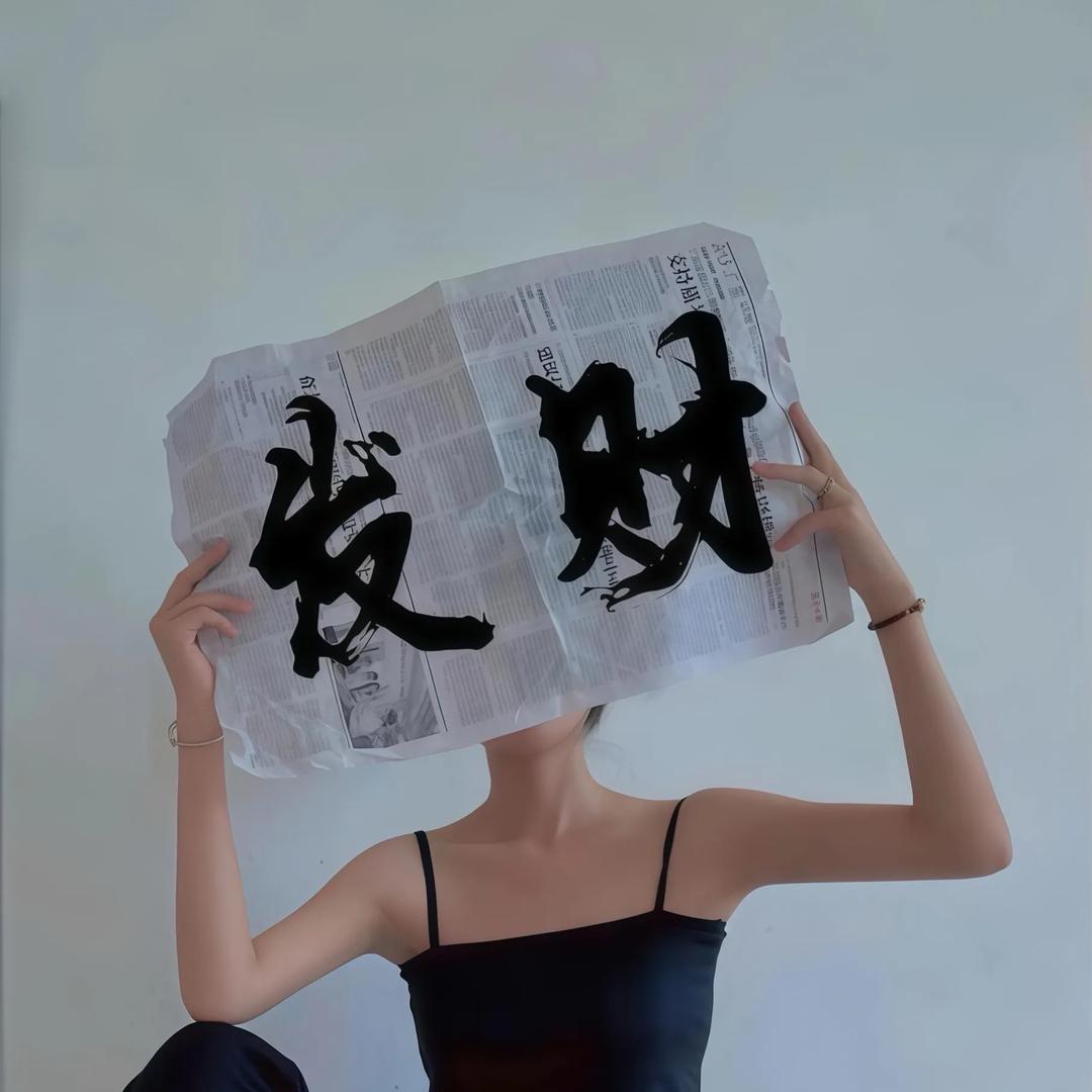 小丫头