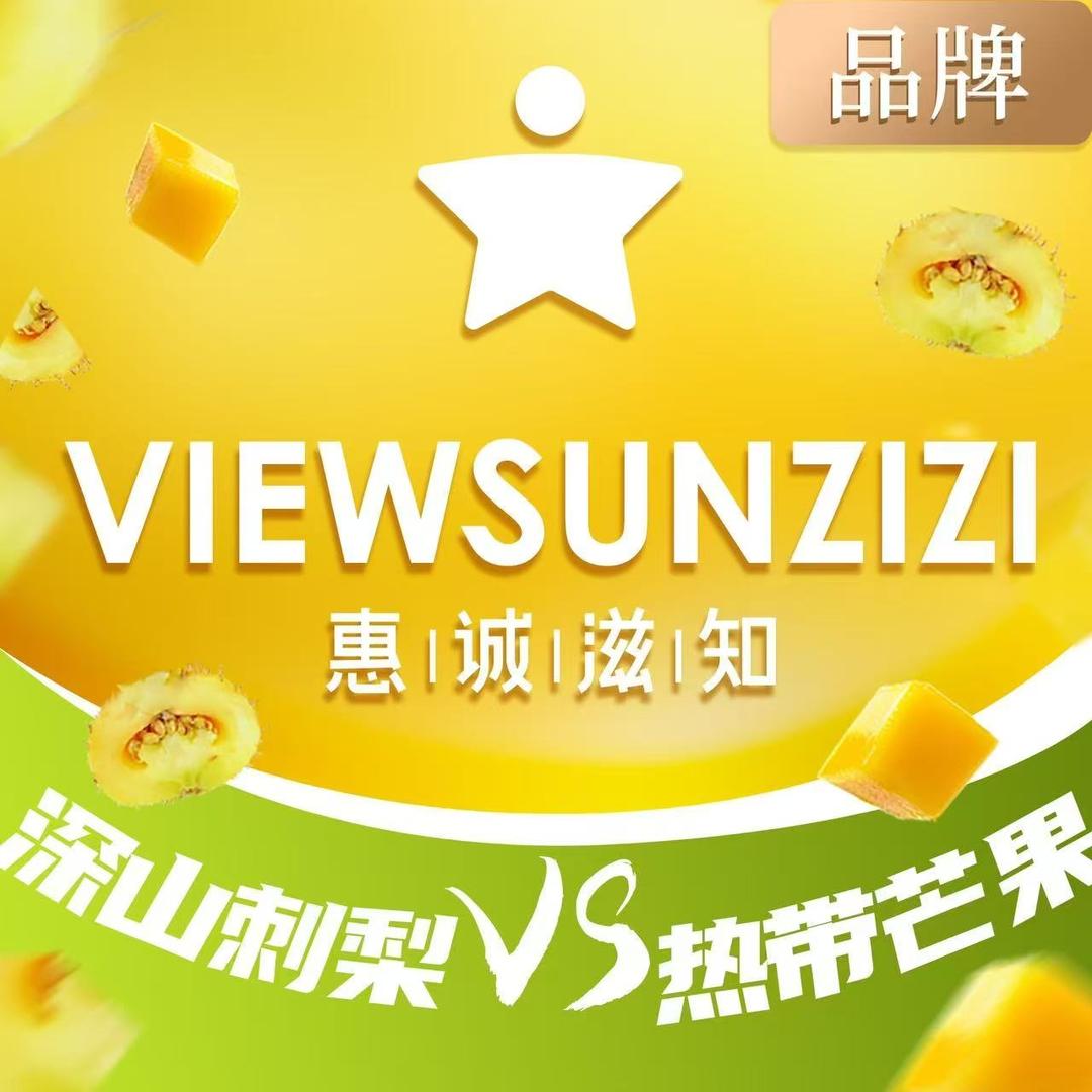 惠诚滋知（时代天街D馆）